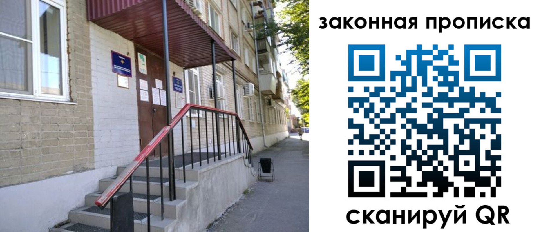регистрация в Уфе